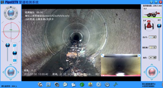 江门管道CCTV检测专家-炜誉市政工程有限公司