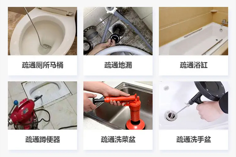 江门下水道疏通电话【管道疏通】24h专业上门服务